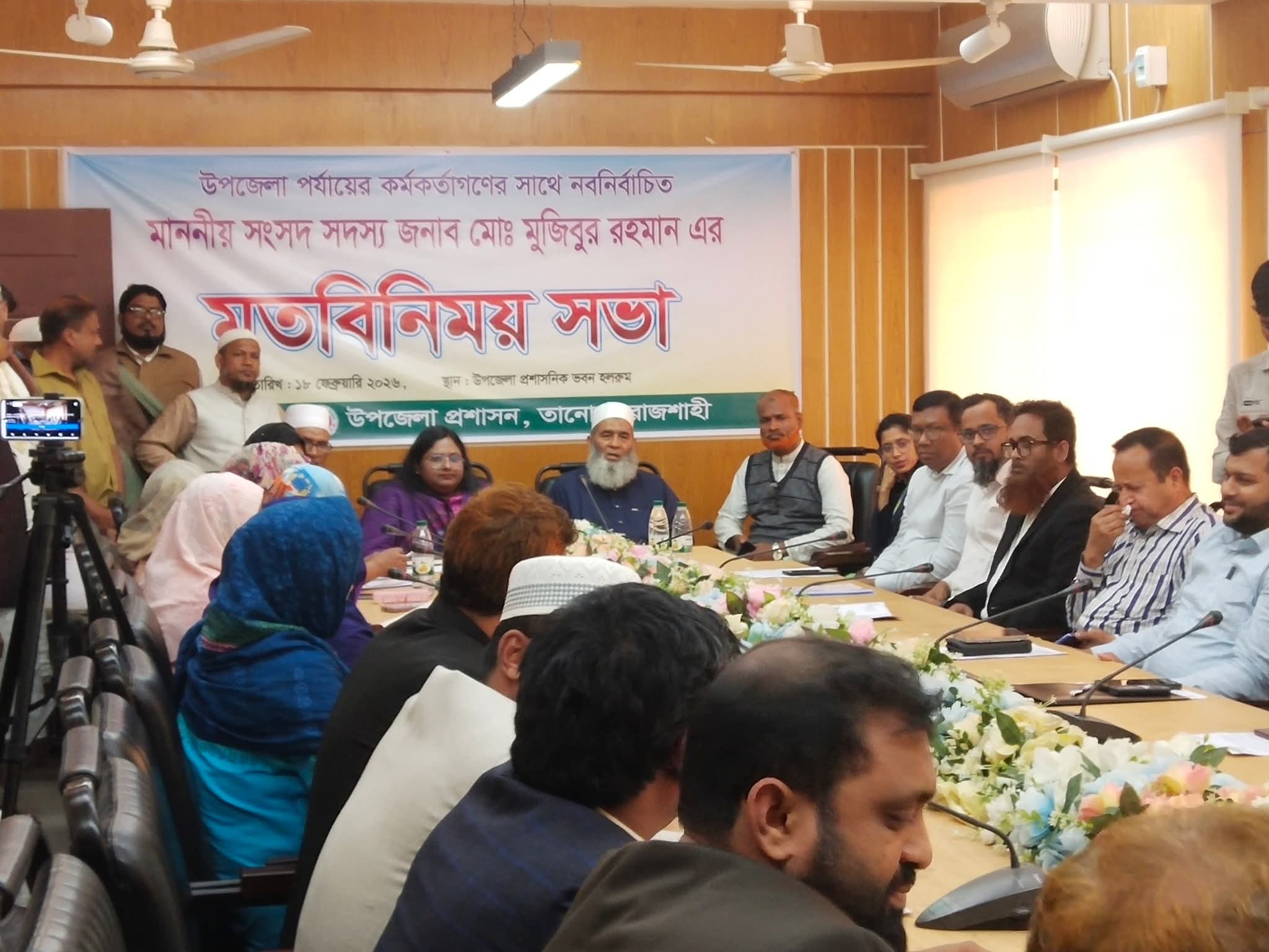 আগ্রাসী শক্তি মোকাবেলায় প্রয়োজনে তৃতীয় স্বাধীনতার আন্দোলন হবে: এমপি মুজিবুর 
