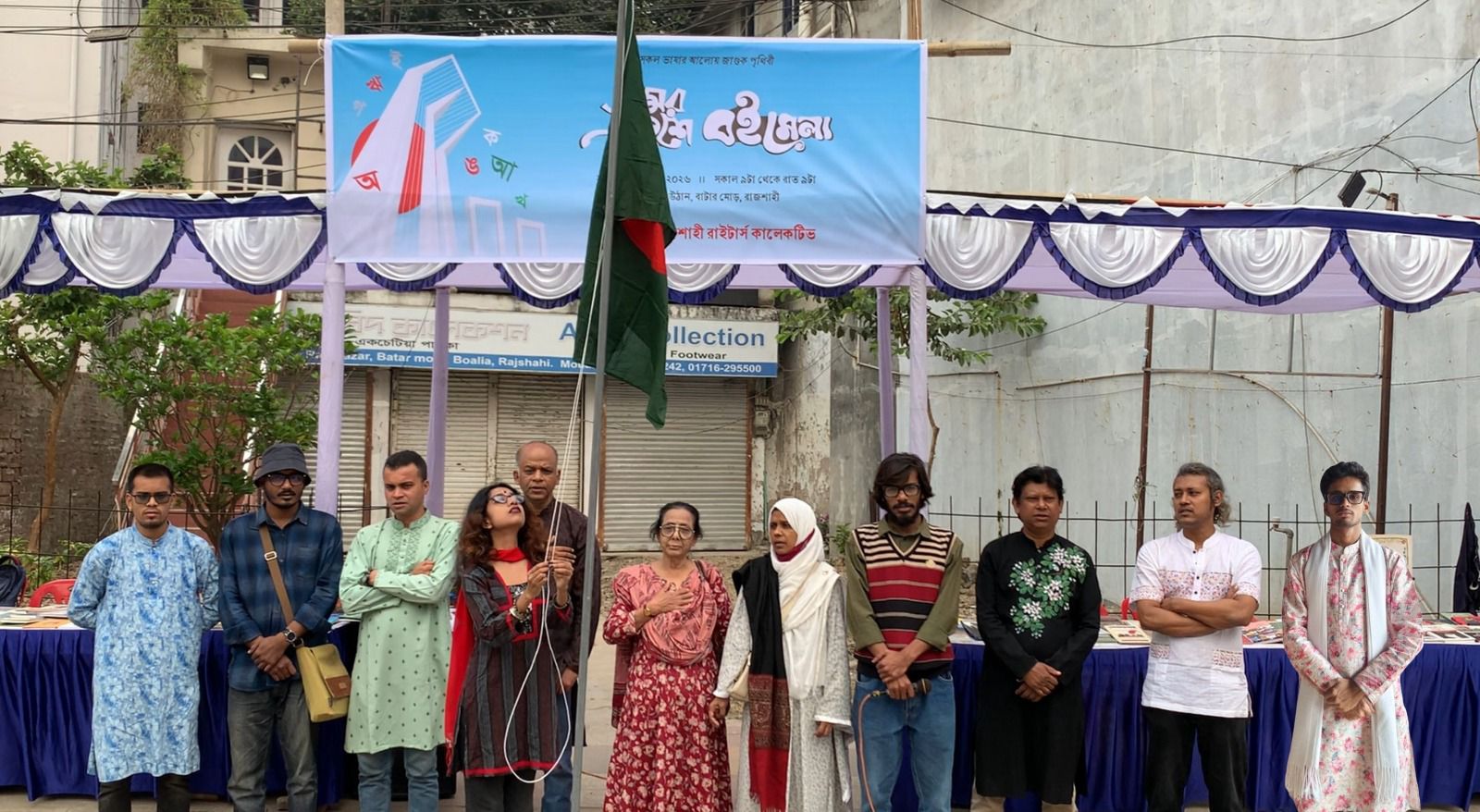রাজশাহীতে অমর একুশে বইমেলা শুরু