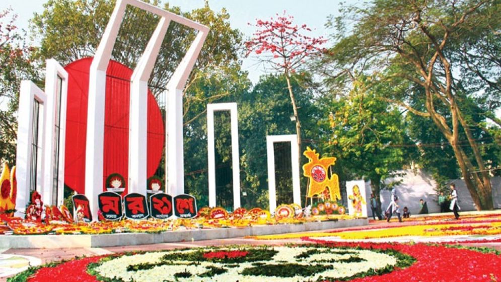 ৭৪ বছর পর কেন্দ্রীয় শহীদ মিনার পেল রাজশাহীর মানুষ