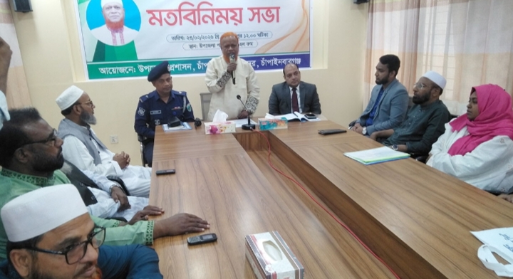 সরকারি দপ্তরপ্রধানদের সাথে মতবিনিময় সভা করেছেন নূরুল ইসলাম বুলবুল