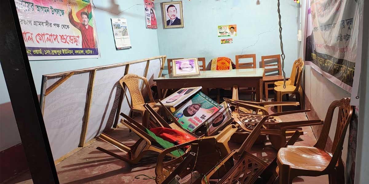 আওয়ামী  লীগ সখ্যতা অভিযোগে সংঘর্ষে আহত ৪, বিএনপি কার্যালয় ভাংচুর