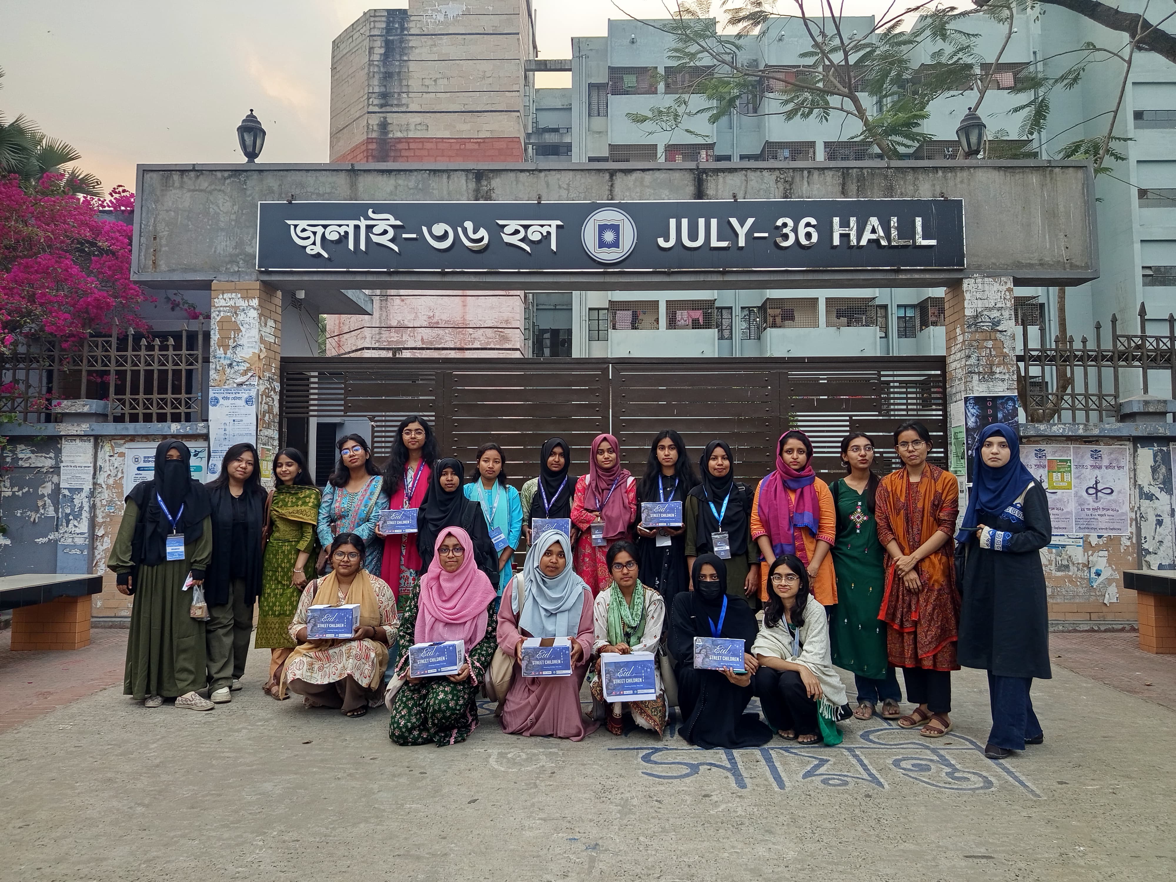 রাজশাহীতে শতাধিক পথশিশুর ঈদ আনন্দে ইউনিস্যাব