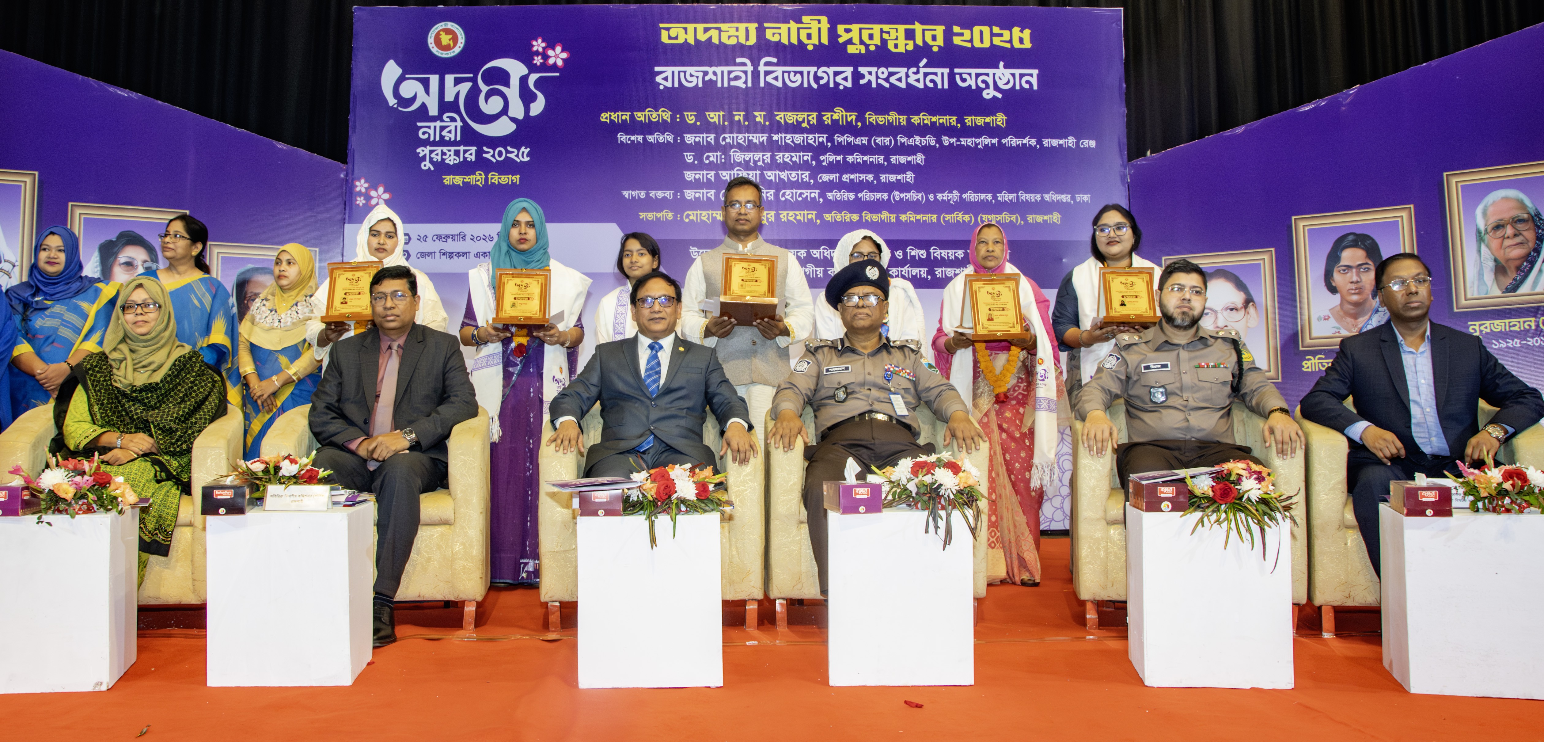 সম্মাননা পেলেন রাজশাহী বিভাগের ৫ অদম্য নারী