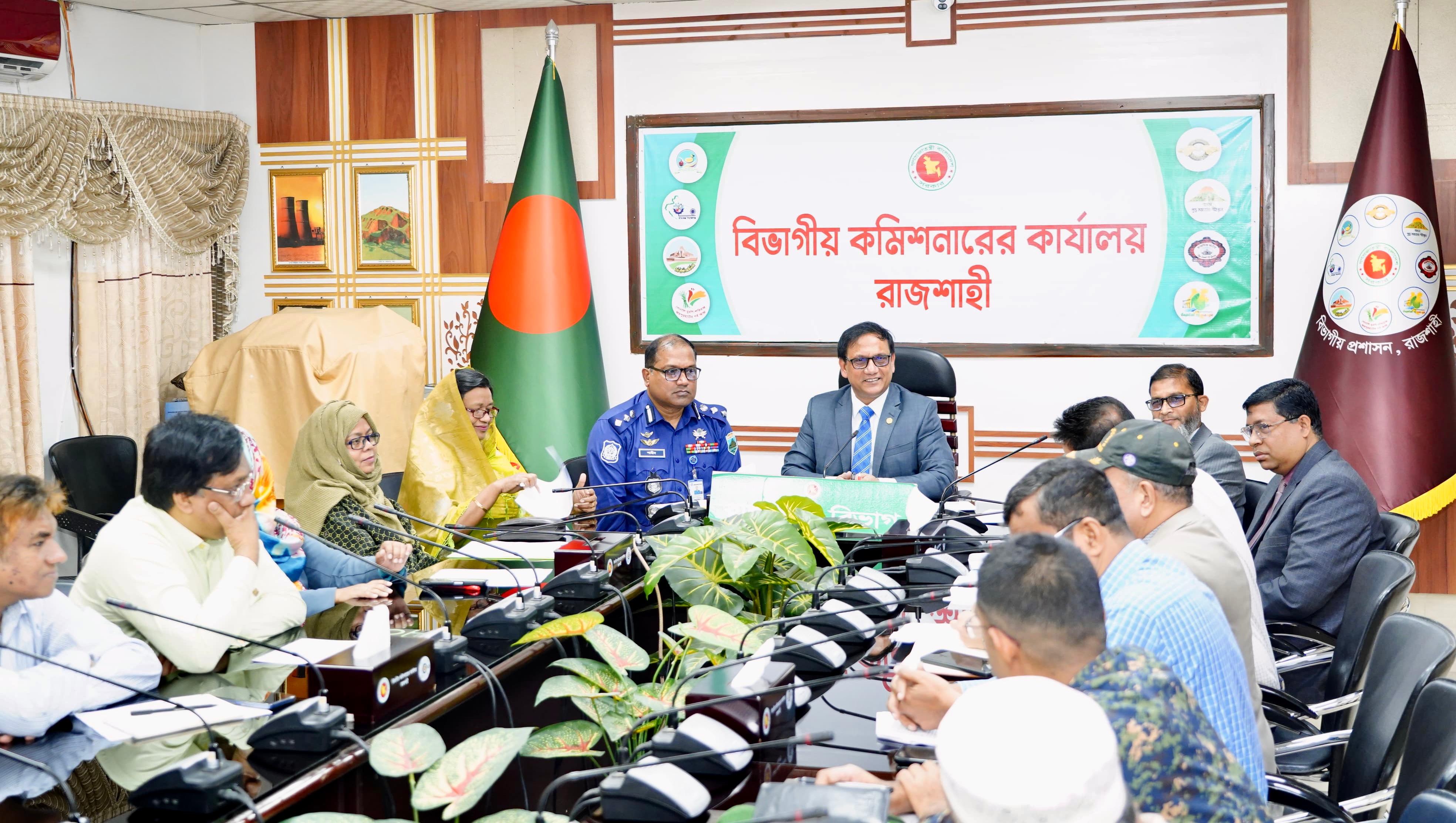 ভোটার দিবসের কর্মসূচি সফল করতে বিভাগীয় সমন্বয় সভা