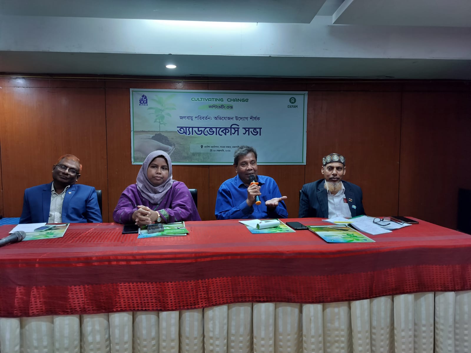 বরেন্দ্রে আদিবাসী নারী কৃষিশ্রমিকদের সক্ষমতা বাড়াতে অ্যাডভোকেসি সভা