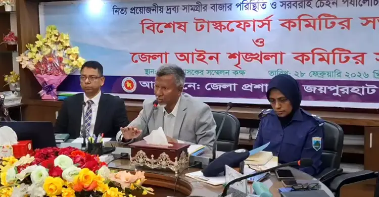 জয়পুরহাট বাসযোগ্য-নিরাপদ জেলা হবে: জনপ্রশাসন প্রতিমন্ত্রী