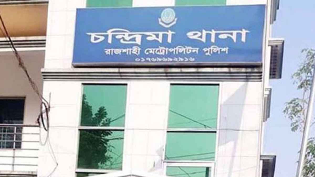 নগরীতে গলায় ছুরি ধরে নারীর বিদেশযাত্রার কাগজপত্র ছিনতাই 