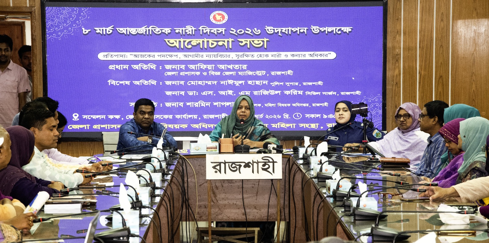 যার সম্মান বেশি তাকেই আমরা অসম্মানিত করতে চাই : জেলা প্রশাসক 