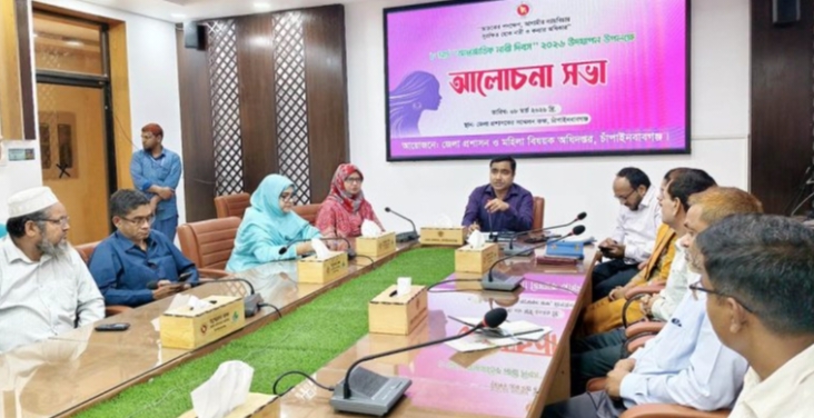 চাঁপাইনবাবগঞ্জে বর্নাঢ্য আয়োজনে নারী দিবস পালিত
