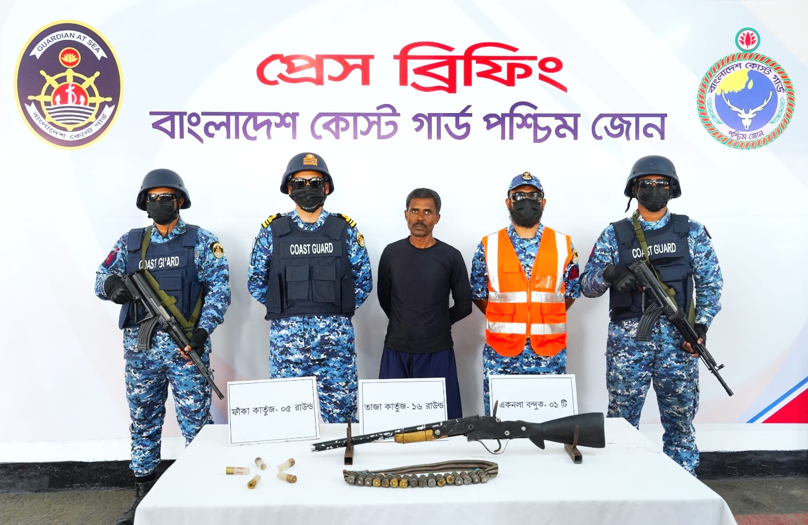 সুন্দরবনের ডাকাত করিম শরীফ' বাহিনীর সদস্য অস্ত্র ও গোলাবারুদসহ আটক