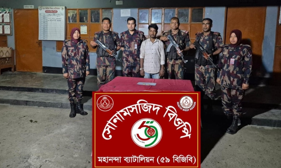 শিবগঞ্জে যুবকের পায়ূপথ থেকে ৫৪ লাখ টাকার স্বর্ণের বার উদ্ধার