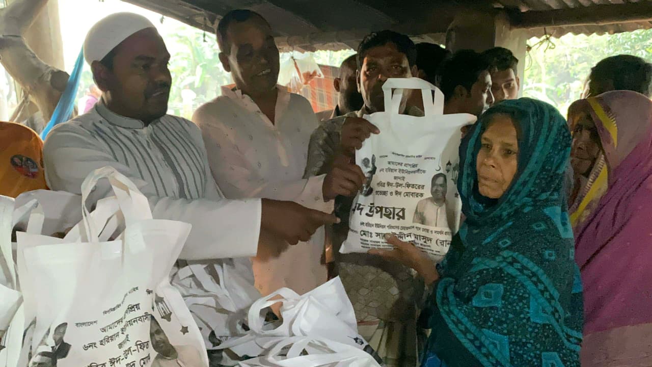 হরিয়ান ইউনিয়নে ৬০০ পরিবারের মাঝে ঈদ উপহার বিতরণ