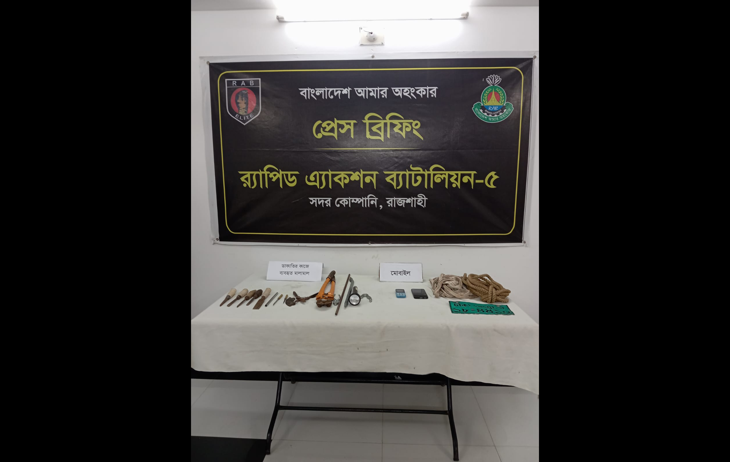 রাজশাহীতে ডাকাতদলের ‘মাস্টারমাইন্ড’ অবশেষে ধরা