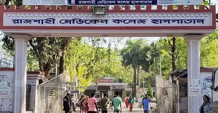 রামেক হাসপাতালে হাম উপসর্গে আরও দুই শিশুর মৃত্যু