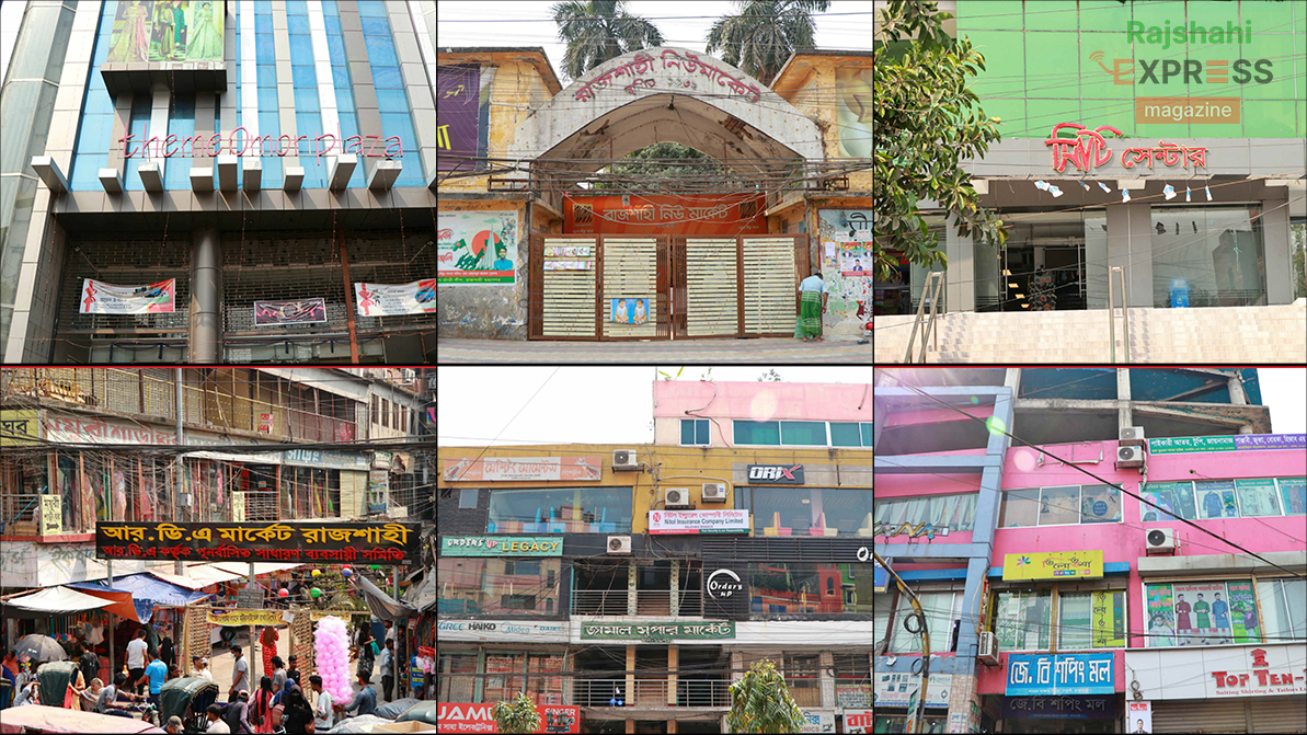  রাজশাহীতে সন্ধ্যা ৭টা পর্যন্ত খোলা থাকবে মার্কেট-শপিংমল