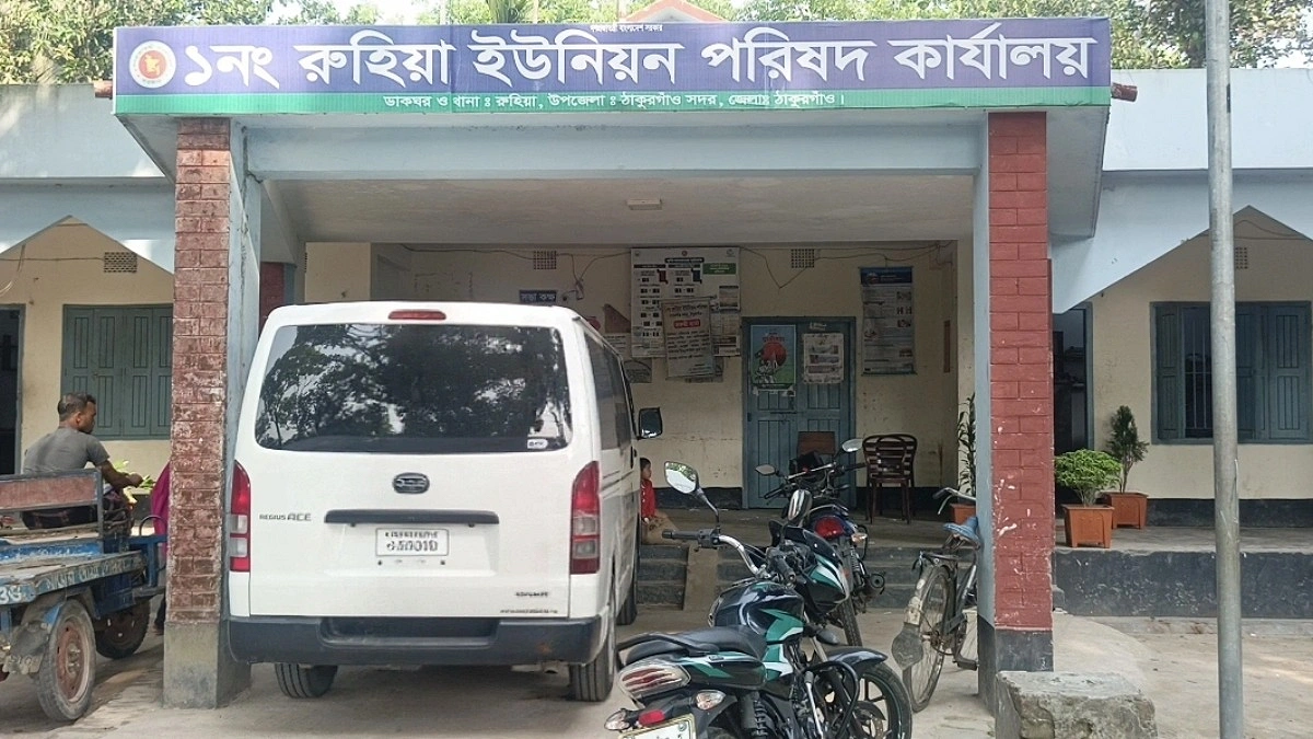 ওয়ার্ড সভা কী জানেন না অধিকাংশ মানুষ