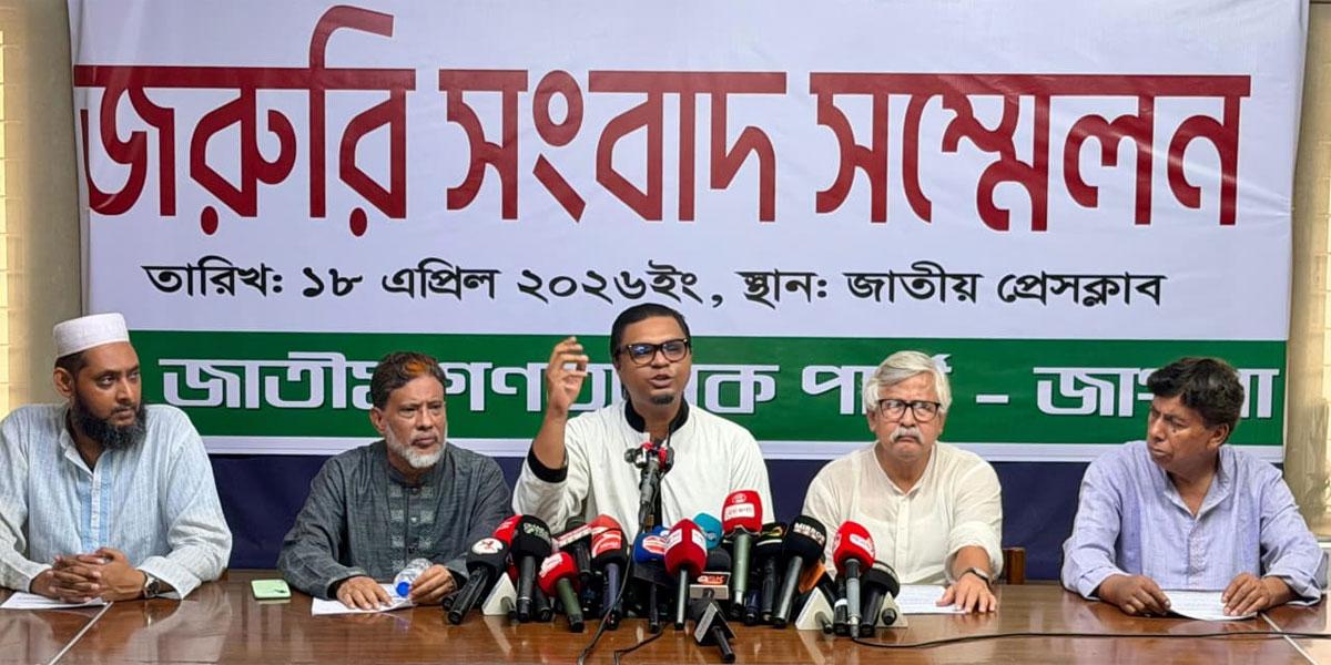 ‘কুলাঙ্গার’ বলায় বিএনপি সমর্থকদের কাছে রাশেদ প্রধানের দুঃখপ্রকাশ