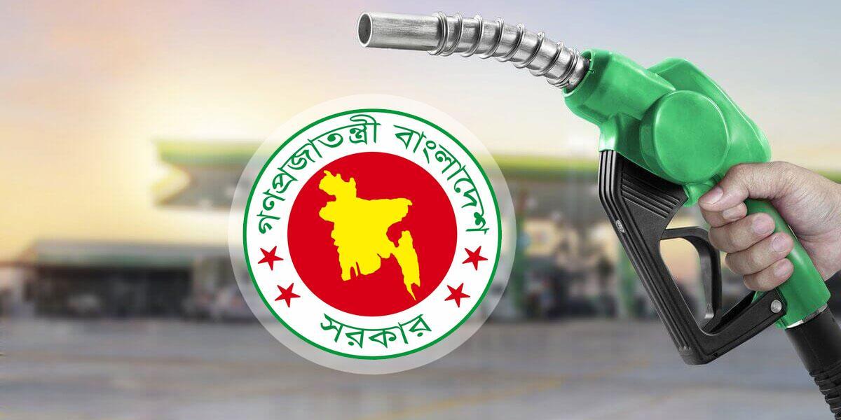 বাড়ল জ্বালানি তেলের দাম