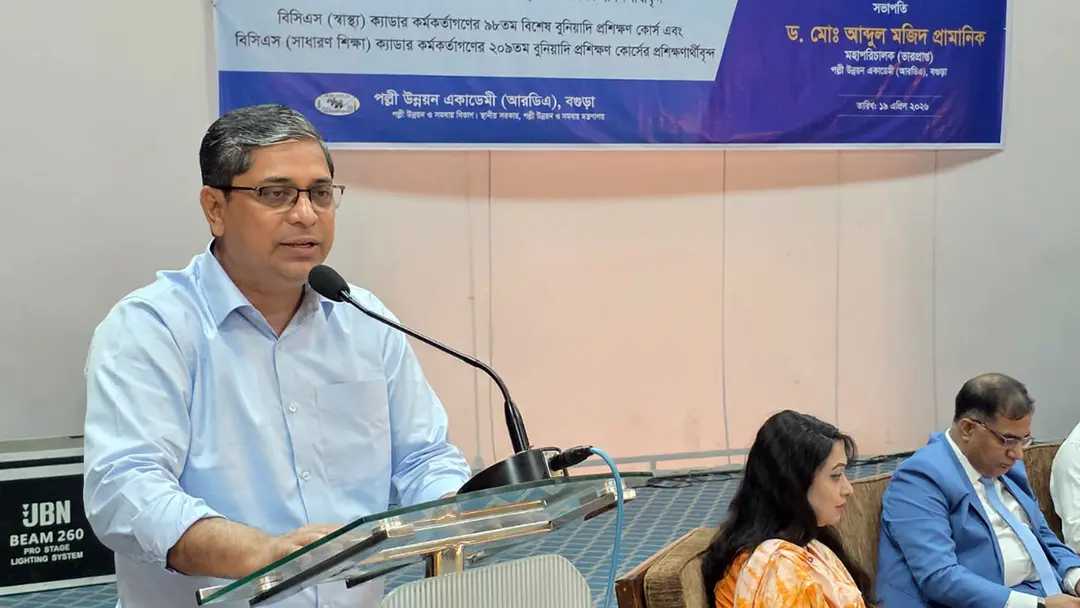  দক্ষ ও মানবিক প্রশাসন গড়ে তুলতে প্রশিক্ষণের বিকল্প নেই