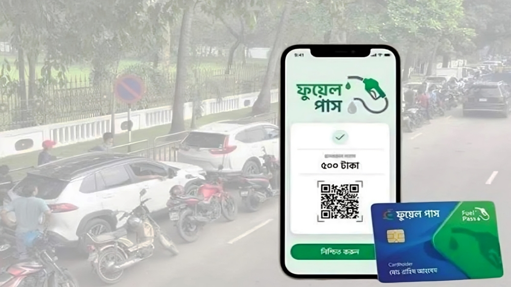  ‘ফুয়েল পাস’ নিবন্ধন কার্যক্রমের আওতায় আরও ১৯ জেলা
