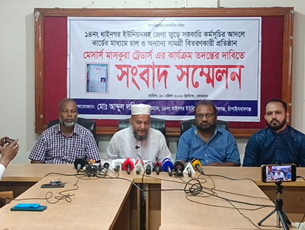 শিবগঞ্জে টাকার বিনিময়ে চাল বিতরণের অভিযোগ