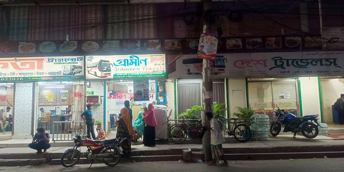 রাজশাহী-ঢাকা বাস চলাচল দ্বিতীয় দিনের মতো বন্ধ