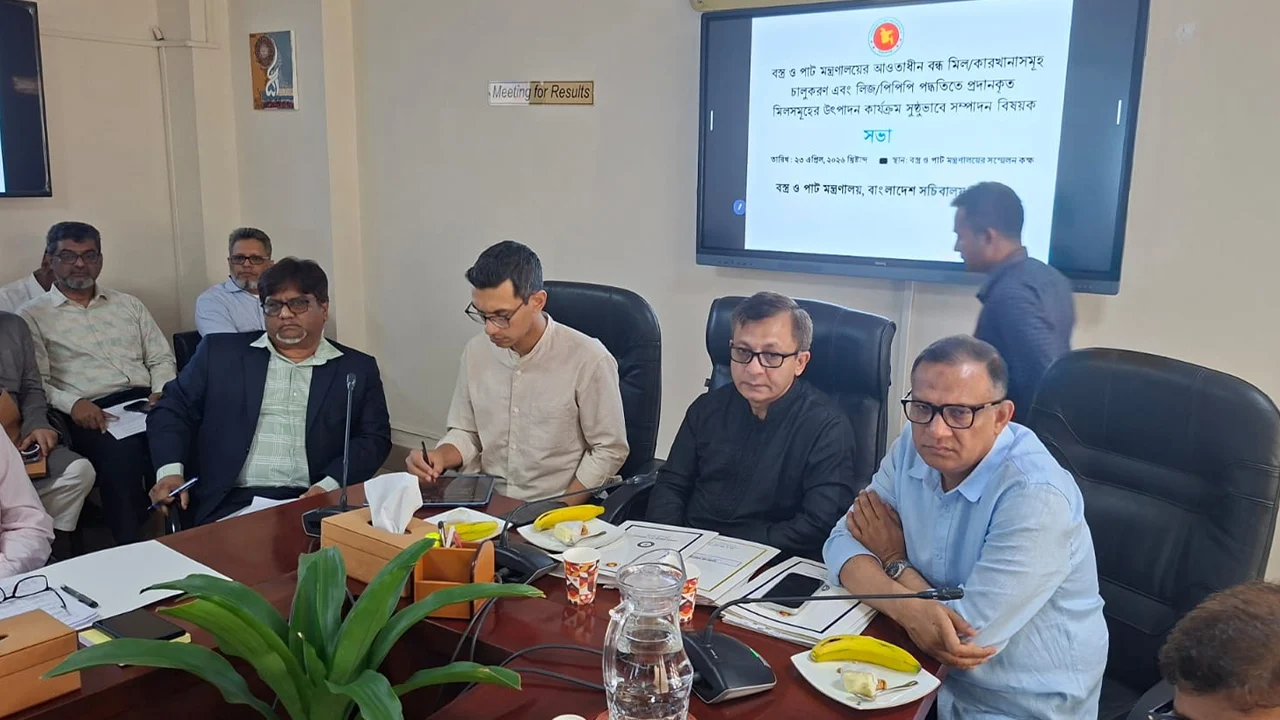   বন্ধ ছয়টি পাটকল ডিসেম্বরের মধ্যে বেসরকারি খাতে হস্তান্তর করা হবে