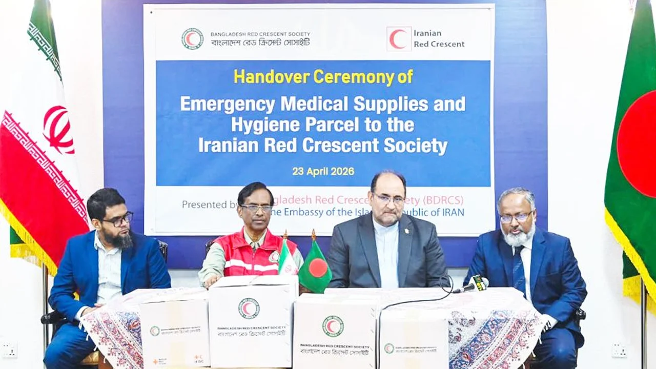 ঢাকা থেকে জরুরি ওষুধ ও চিকিৎসাসামগ্রী যাচ্ছে ইরানে