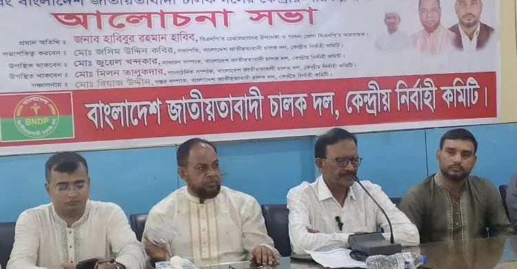 সরকার ও দলের ভাবমূর্তি রক্ষায় সতর্ক থাকার আহ্বান হাবিবের