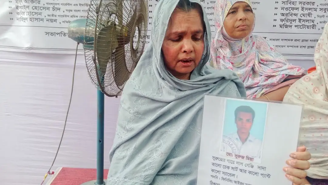  ‘লাশের সারিতে গিয়ে অনেক লাশ দেখেছি, আমার ছেলেকে পাইনি’