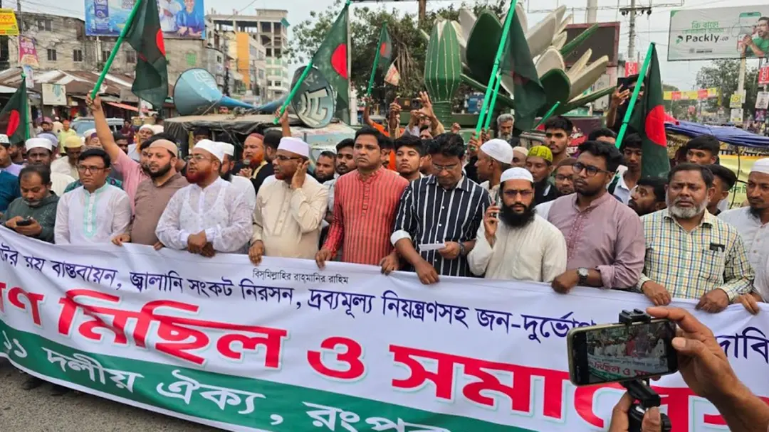 ‘দুটি সন্তানের একটি বৈধ ও আরেকটিকে অবৈধ দাবি করছে বিএনপি’