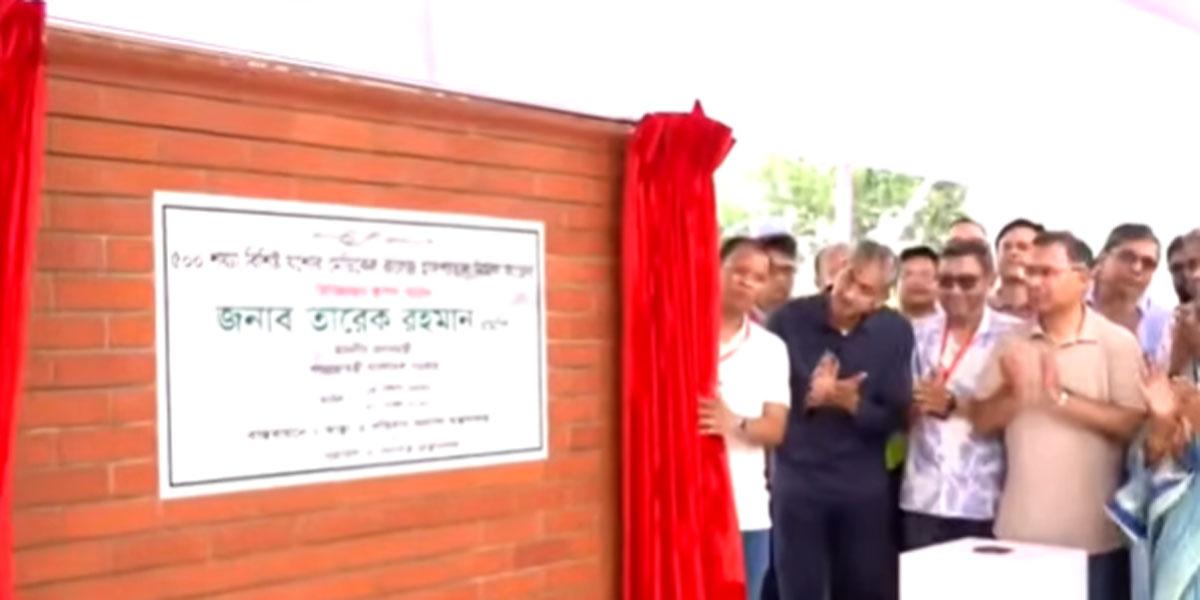 যশোরে ৫০০ শয্যার হাসপাতালের নির্মাণকাজ উদ্বোধন প্রধানমন্ত্রীর