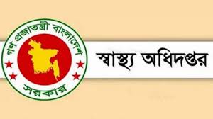 ২৪ ঘণ্টায় হাম ও হামের উপসর্গে ৯ জনের মৃত্যু 