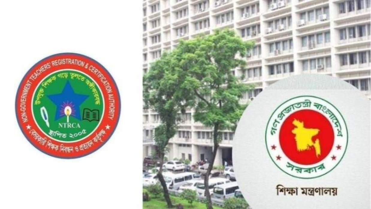 মন্ত্রণালয় থেকে এনটিআরসিএতে ১-১২তম নিবন্ধনধারীদের ফাইল