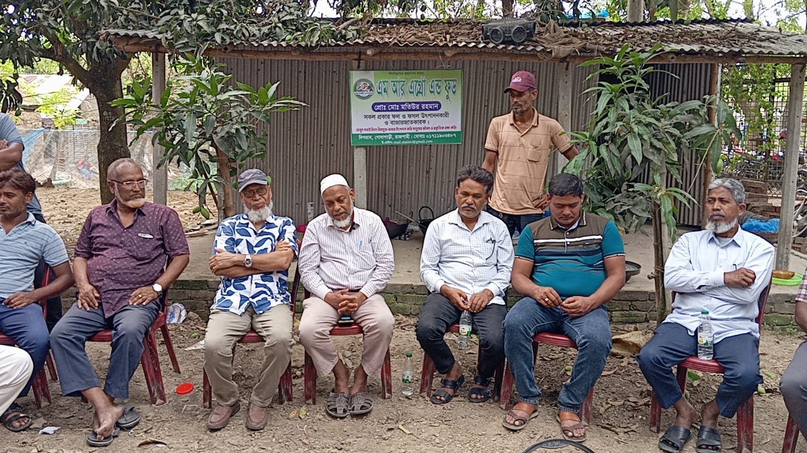 এম আর এগ্রো অ্যান্ড ফুডের আলোচনা সভা অনুষ্ঠিত