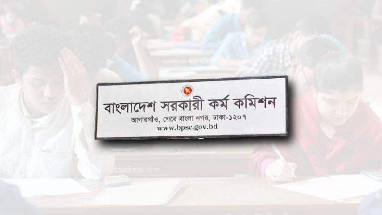 পরীক্ষার হলে তক-বিতর্ক, বিসিএস পরীক্ষার্থীর প্রবেশপত্রের ছবি তুলে রাখলেন পিএসসির এক সদস্য