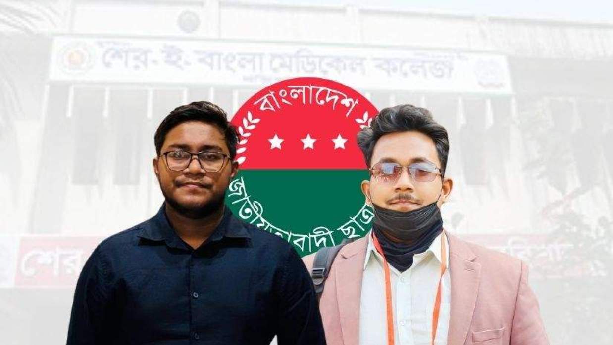 শের-ই-বাংলা মেডিকেল কলেজে ছাত্রদল নেতার নিজেকে ভারপ্রাপ্ত হল প্রভোস্ট দাবি