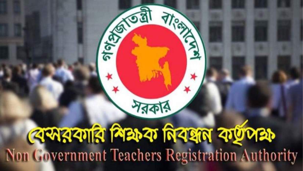 ১৩তম নিবন্ধনে বৈষম্যের বিস্তর অভিযোগ