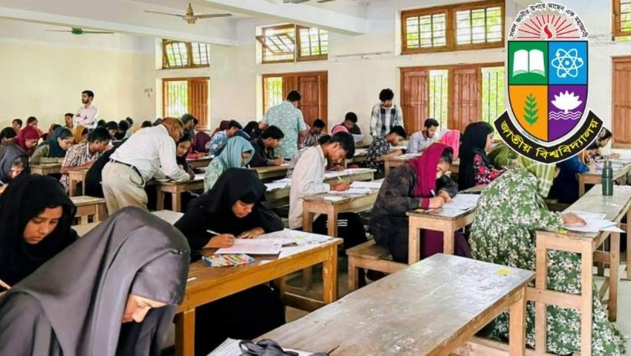 জাতীয় বিশ্ববিদ্যালয়ে ভর্তি পরীক্ষায় ফেল করা শিক্ষার্থীদের থাকছে যে সুযোগ