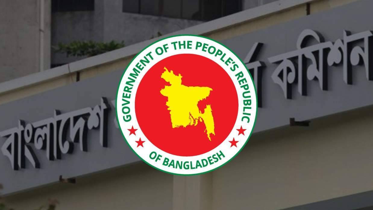 সবচেয়ে বেশি বিসিএস ক্যাডার হন ময়মনসিংহ থেকে, চতুর্থ ঢাকা— কারা আছেন শীর্ষ ১০ জেলার তালিকায়?