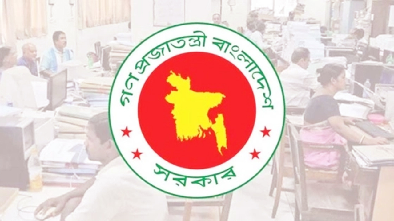 সরকারি কর্মকর্তাদের জন্য জরুরি নির্দেশনা জারি