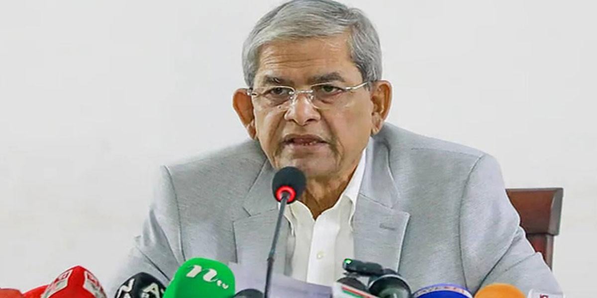 প্রতিবেশী দেশের সঙ্গে স্থিতিশীল সম্পর্ক চায় সরকার: মির্জা ফখরুল
