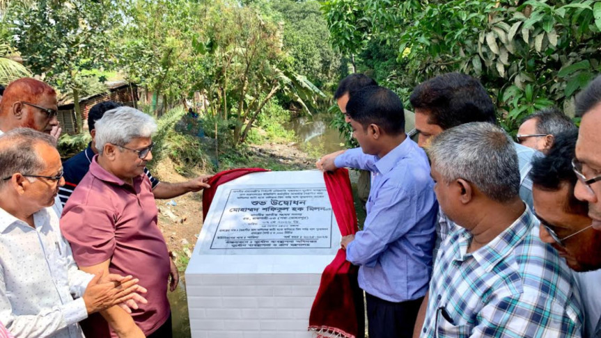 রাজশাহীর বৈরাগীর খাল পুনঃখননকাজ উদ্বোধন