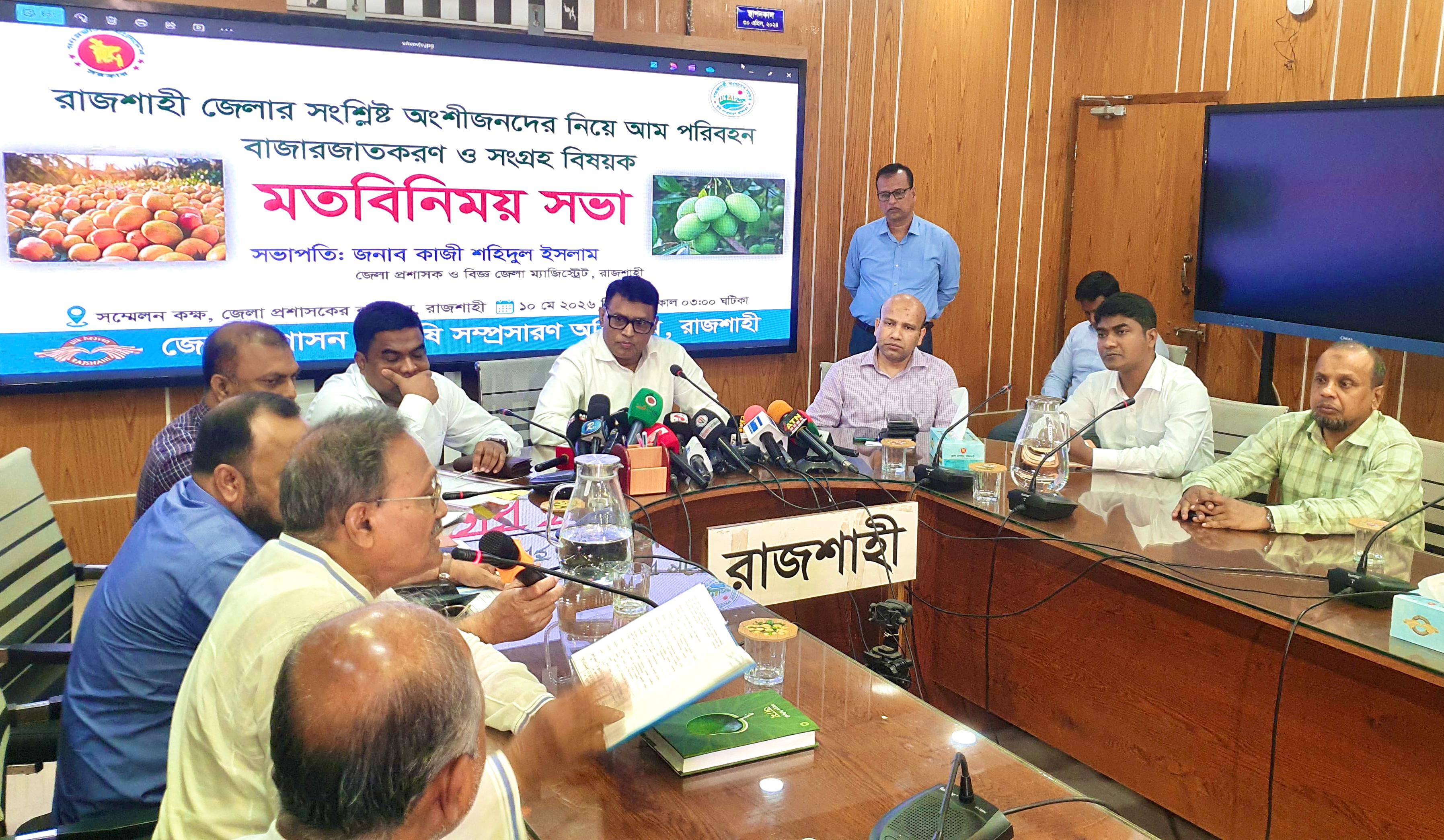 রাজশাহীতে ১৫ মে থেকে আম পাড়া শুরু