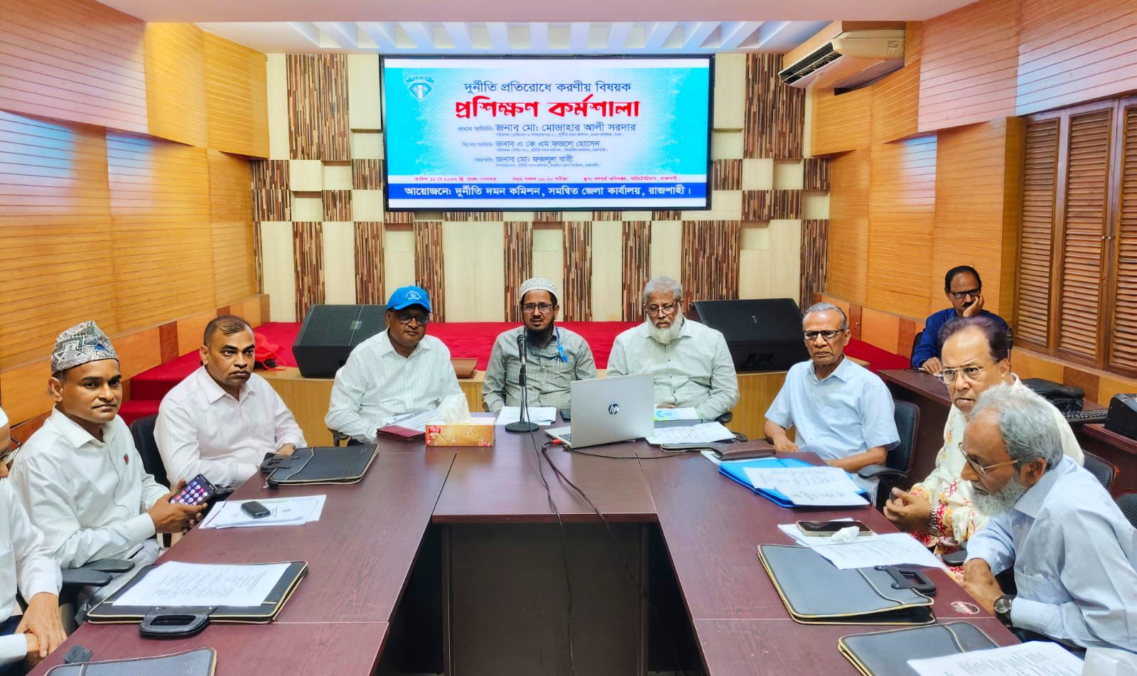 দুর্নীতি প্রতিরোধে জনসচেতনতা বাড়াতে রাজশাহীতে দুদকের প্রশিক্ষণ কর্মশালা