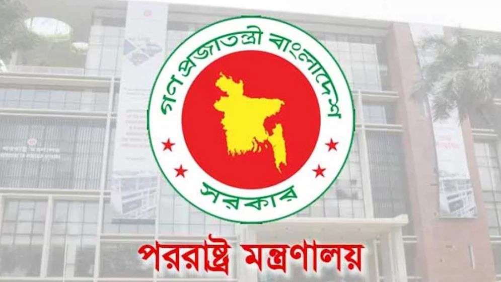 লেবাননে ইসরাইলি হামলায় ২ বাংলাদেশির মৃত্যুতে ঢাকার তীব্র নিন্দা