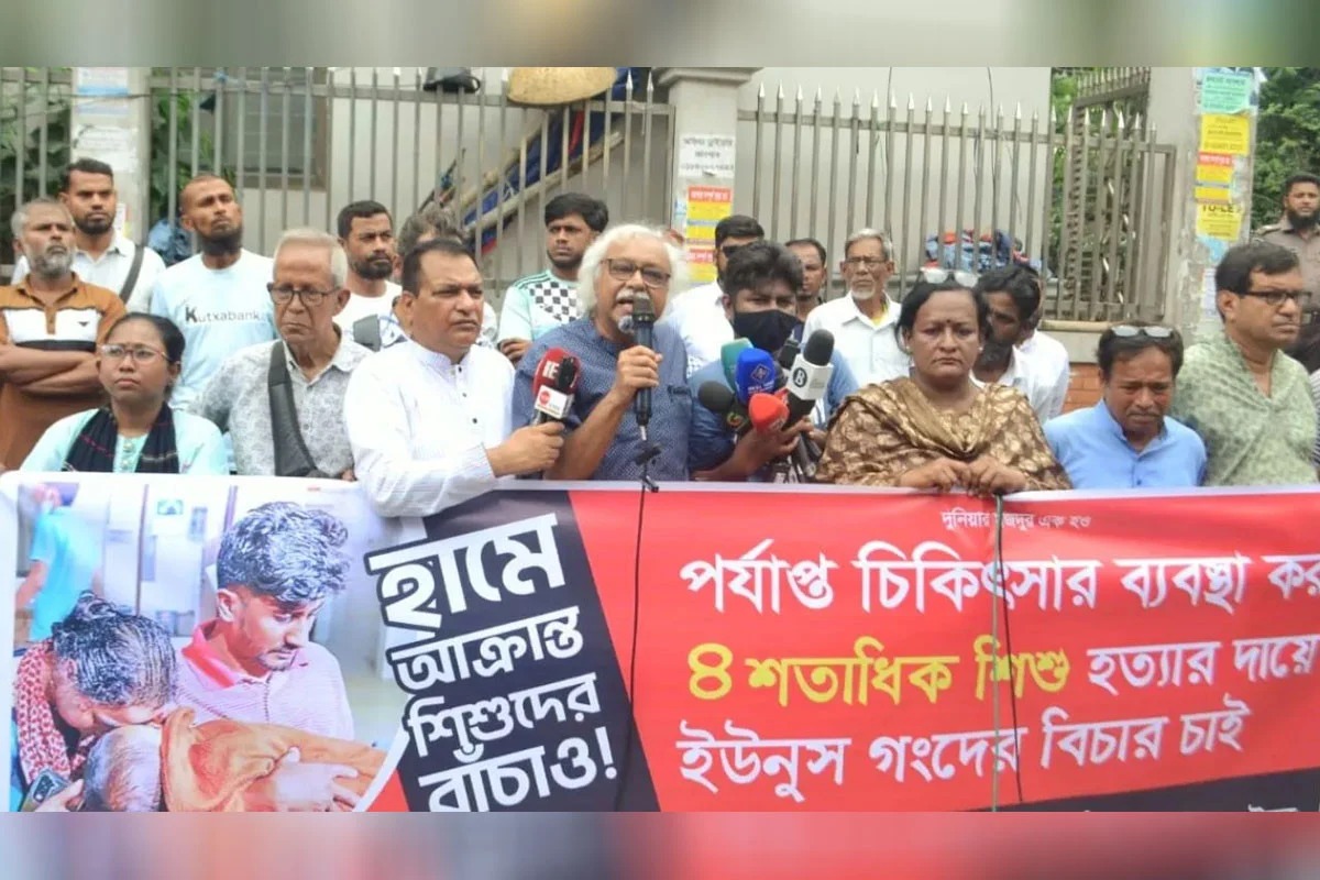	হামে শিশুমৃত্যুতে ইউনূস সরকারকে দায়ী করে সিপিবির আল্টিমেটাম
