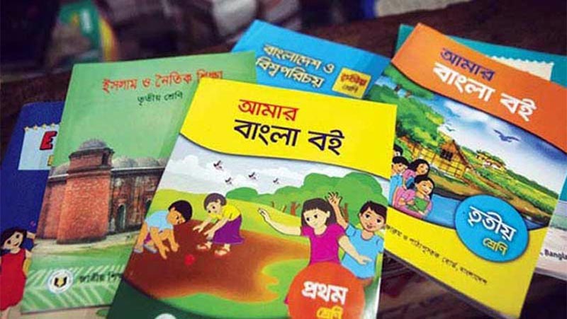 পাঠ্যবইয়ে বদল: সরকার আসে, পড়া বদলায়