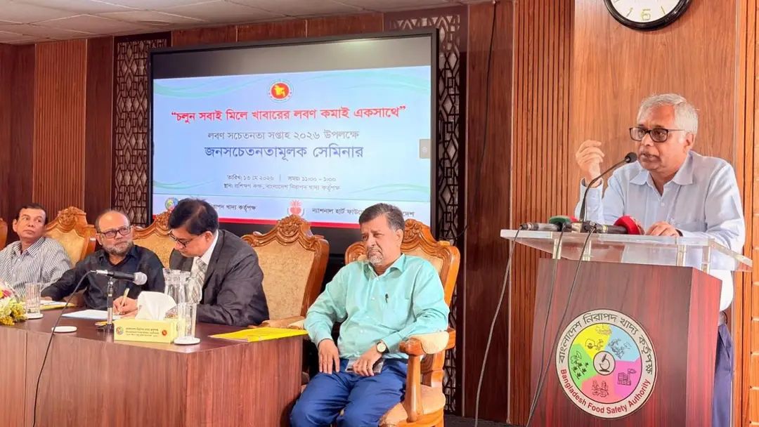 অতিরিক্ত লবণ খাওয়ায় দেশে বছরে প্রায় ২৪ হাজার মানুষের মৃত্যু