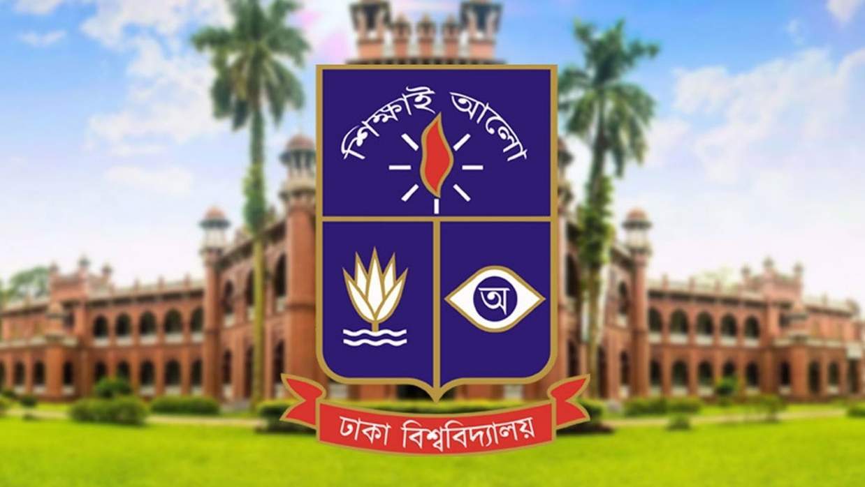 এক মাসের ছুটি পাচ্ছেন ঢাবি শিক্ষার্থীরা